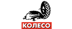 koleso.ru